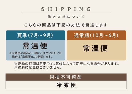 【ギフト包装】バター&ムー アソートセット（レモン） 6個入