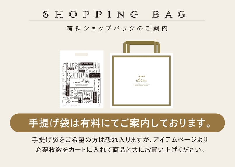 hidekichi 送料分 chasobi 桜葉の和の紅茶 ティーバッグ （3gタグ付き）×6個 | TAKEZAWA