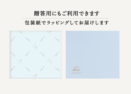 【御中元のし対応 ギフト】フルーツジュレ詰合せ 20個