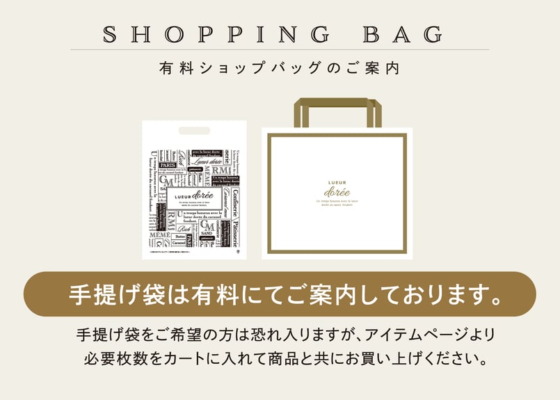 ギフト包装】キャラメルムーサンド 18個入 | TAKEZAWA SELECT