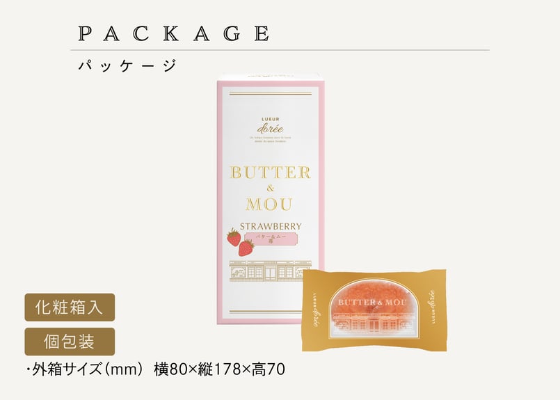 バター＆ムー 苺 3個入 | TAKEZAWA SELECT タケザワセレクト
