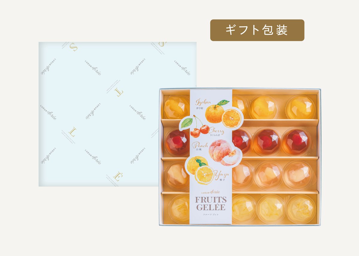 御中元のし対応 ギフト】フルーツジュレ詰合せ 20個 | TAKEZAWA SELECT