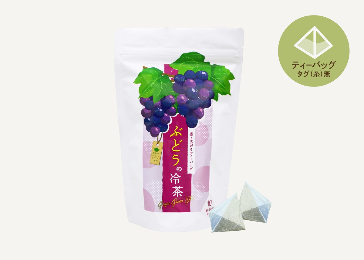 ぶどうの冷茶 ティーバッグ（4gタグ無し）×10個 | TAKEZAWA SELECT タケ
