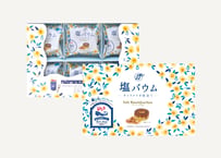 塩バウム　-キャラメリゼ仕立て-　6個入
