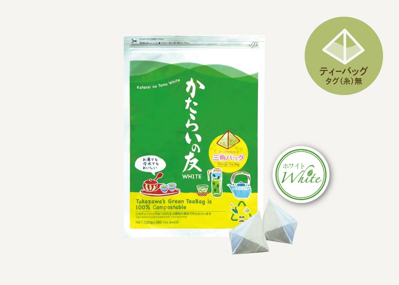 かたらいの友 〈ホワイト〉プレミアム緑茶ティーバッグ 業務用