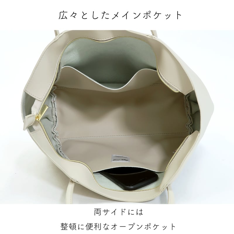 Legato Largo】 ≪Hug me bag≫ トートバッグ | American F