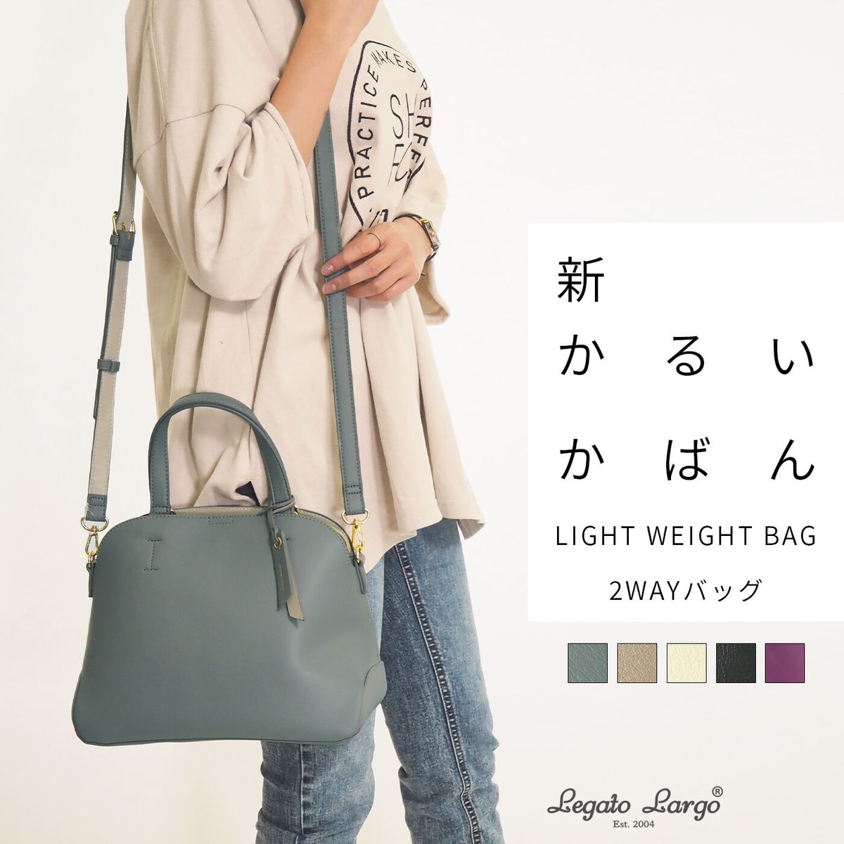 Legato Largo】 ≪新 かるいかばん≫ ２WAYバッグ | American Fu...