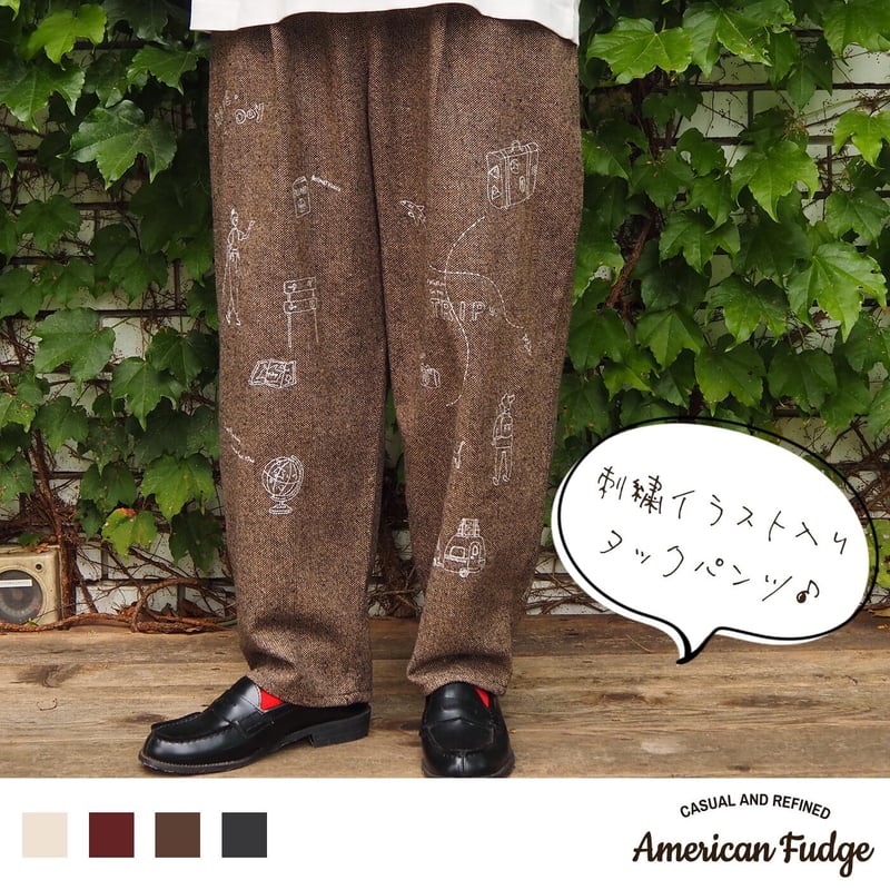 刺繍入りホームスパンタックパンツ | American Fudge ONLINE STORE