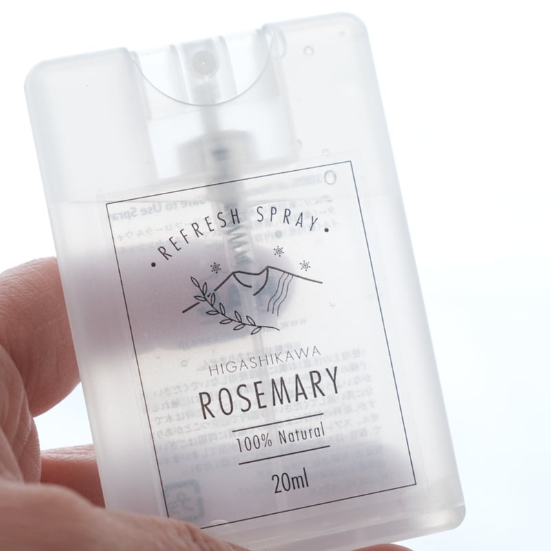 ローズマリーのルームスプレー | ひがしかわ「道草館」オンラインショップ