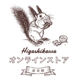 ひがしかわ「道草館」オンラインショップ