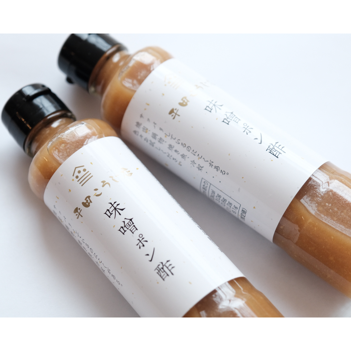 平田こうじ店の味噌ポン酢 | ひがしかわ「道草館」オンラインショップ