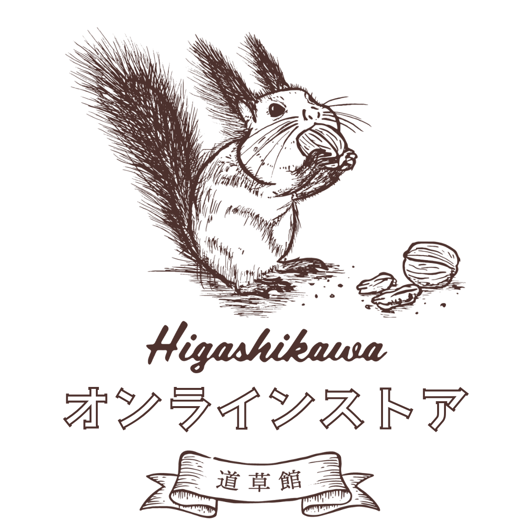 ひがしかわ「道草館」オンラインショップ