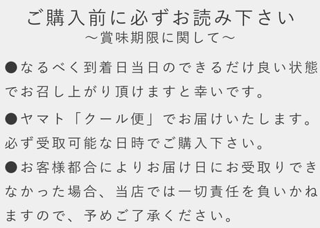 旬の鮮魚おまかせセット【送料別】【今季のブリ漁は終了致しました】