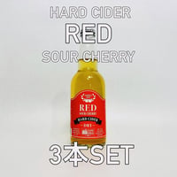 (ハードサイダー）RED  330ml 3本セット