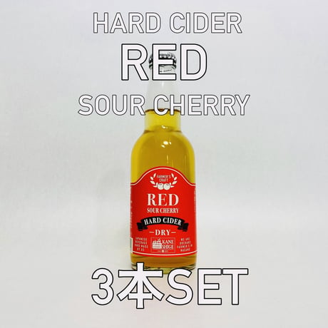 (ハードサイダー）RED  330ml 3本セット