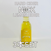 (ハードサイダー）NICK　330ml 3本セット