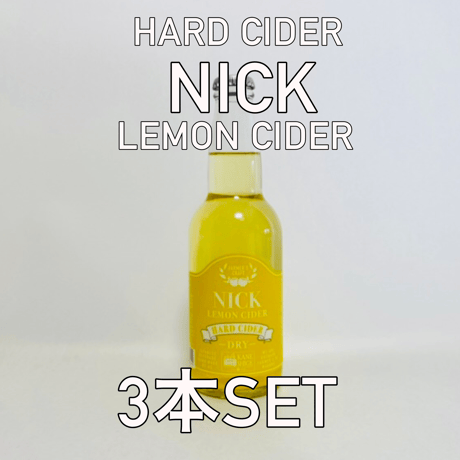 (ハードサイダー）NICK　330ml 3本セット