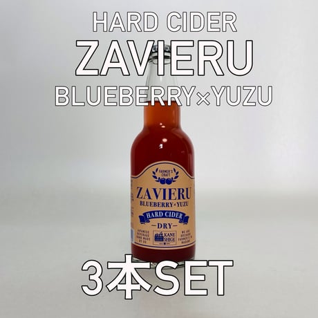 （ハードサイダー）ZAVIERU 330ml 3本セット