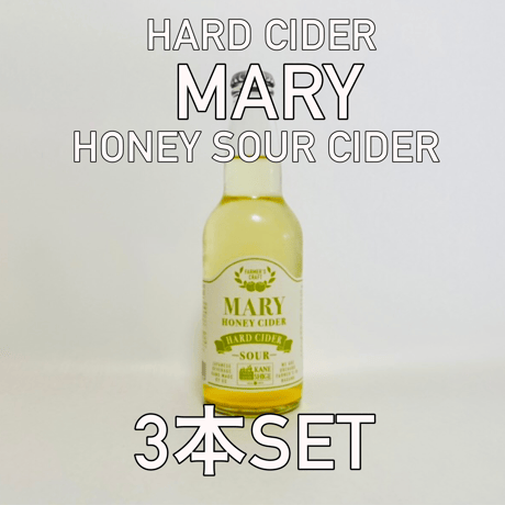 (ハードサイダー）MARY　330ml 3本セット