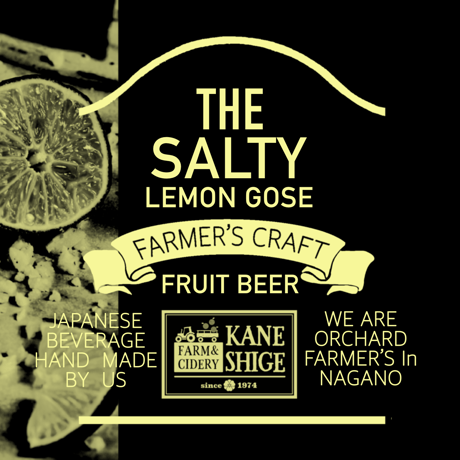 (クラフトビール）THE　SALTY　330ml  3本セット（要冷蔵）