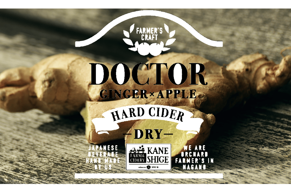 （ハードサイダー）DOCTOR 330ml 3本セット FARM&CIDERY KANES...