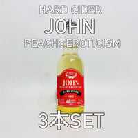 （ハードサイダー）JOHN 330ml 3本セット