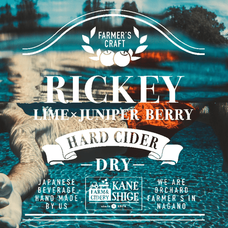 (ハードサイダー）RICKEY 330ml 3本セット