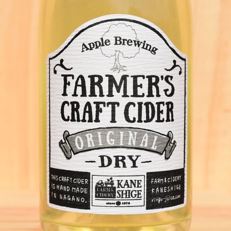 (ハードサイダー）FARMER'S CRAFT CIDER 750ml　1本