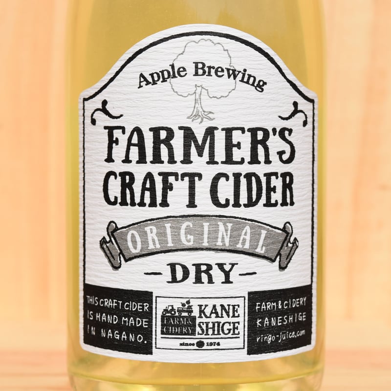 ハードサイダー）FARMER'S CRAFT CIDER 750ml 1本 | FARM&C