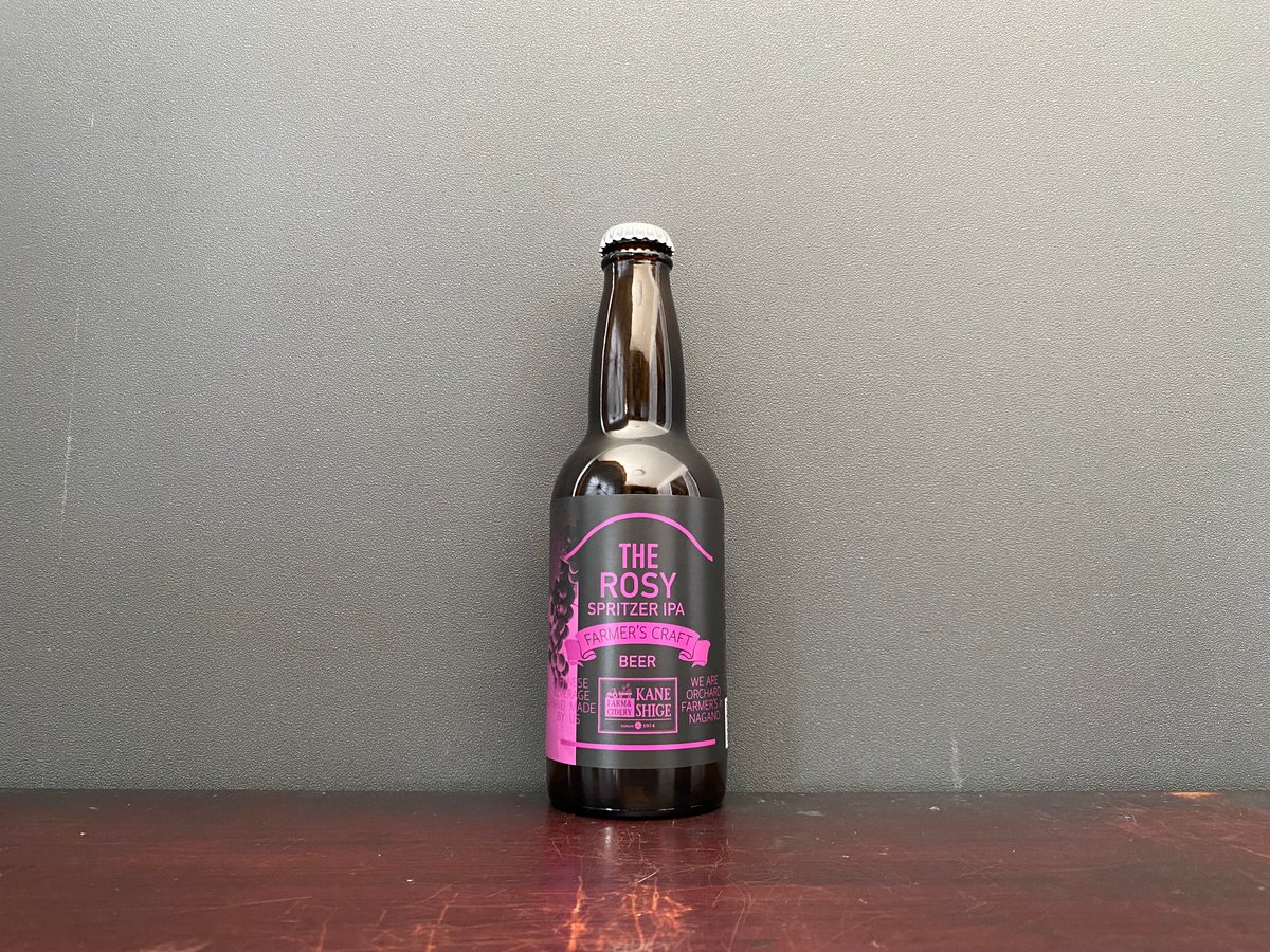 クラフトビール）THE ROSY 330ml 3本セット（要冷蔵