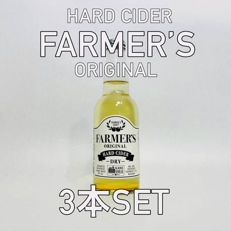 (ハードサイダー）FARMER'S CRAFT CIDER 330ml 3本セット