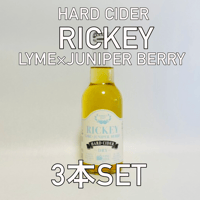 (ハードサイダー）RICKEY 330ml 3本セット