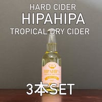 (ハードサイダー）HIPAHIPA  330ml 3本セット