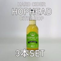 (ハードサイダー）HOPHEAD （シトラホップ）330ml 3本セット