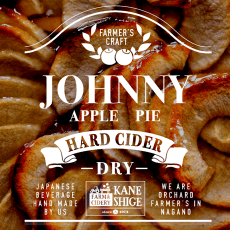 (ハードサイダー）JOHNNY 330ml 3本セット