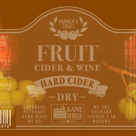 (ハードサイダー）FRUIT　330ml 3本セット