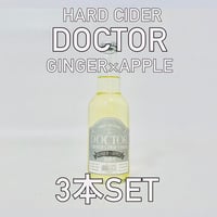 （ハードサイダー）DOCTOR 330ml 3本セット
