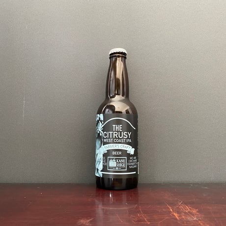 (クラフトビール）THE　CITRUSY　330ml  3本セット（要冷蔵）
