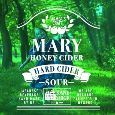 (ハードサイダー）MARY　330ml 3本セット