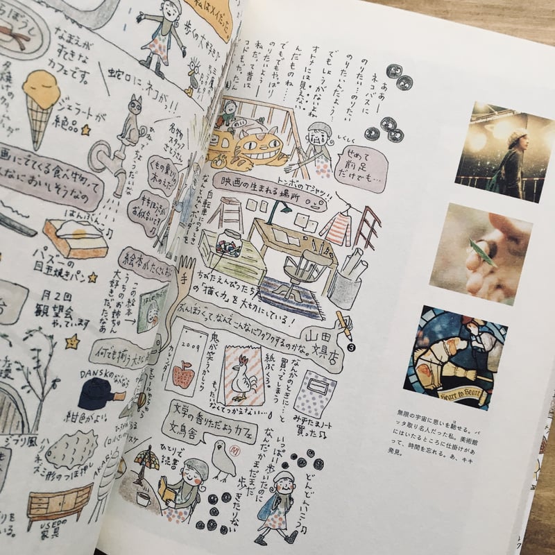 みちくさ | 文具物語 webshop