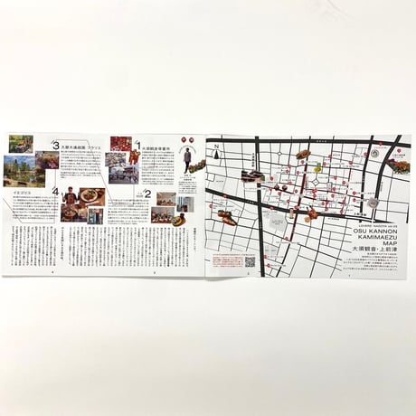 LOVERS'NAGOYA　vol.05 大須観音・上前津