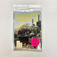 LOVERS'NAGOYA　vol.03 鶴舞・上前津