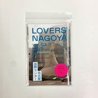 LOVERS'NAGOYA　vol.02 名古屋・国際センター