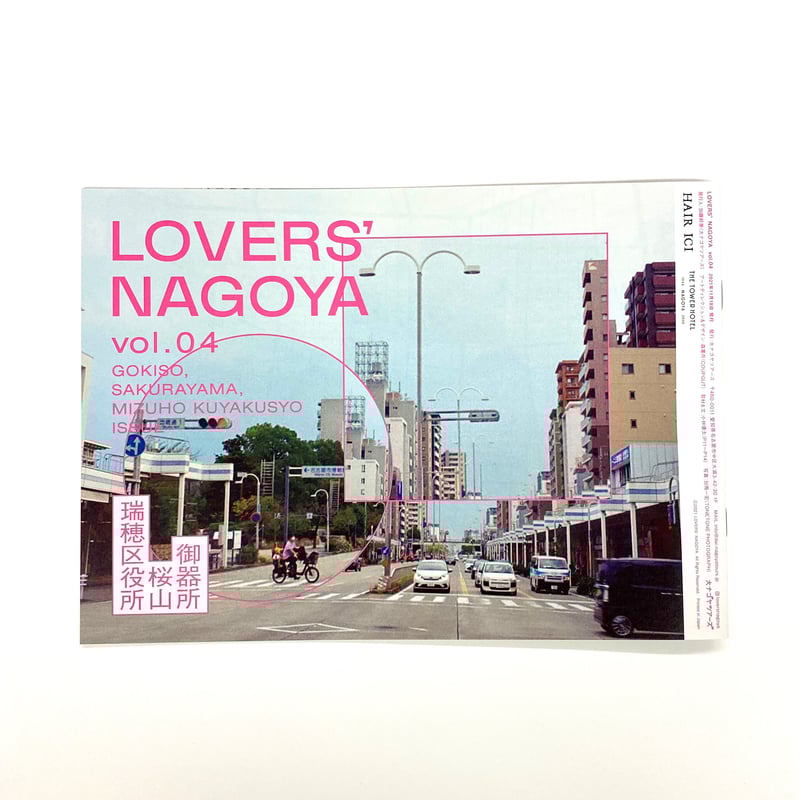 なつみかん　名古屋市近郊限定手渡のみ名古屋市中村、北区配送無料 渡江産みかんジュースジュエリーボックス12本入り（無添加果汁100