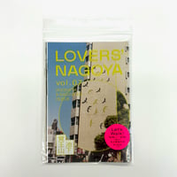 【新刊】LOVERS'NAGOYA　vol.07 池下・覚王山