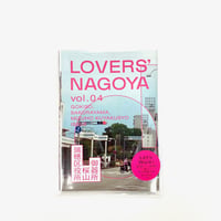 LOVERS'NAGOYA　vol.04 御器所・桜山・瑞穂区役所