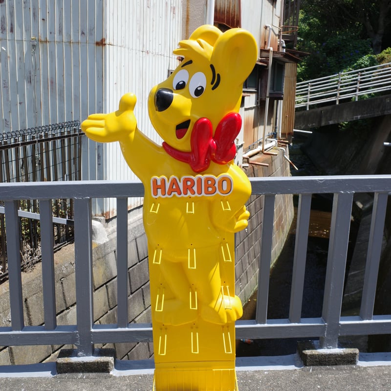 HARIBO ハリボー ベア ディスプレイスタンド 店舗什器 非売品 非売品】ハリボー ディスプレイ什器 HARIBO 販促品 美品 HARIBO