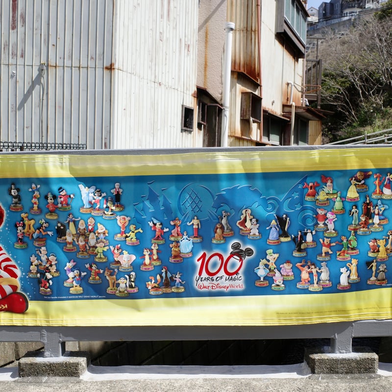 デッドストック Mcdonald's マクドナルド DISNEY ディズニー ストア