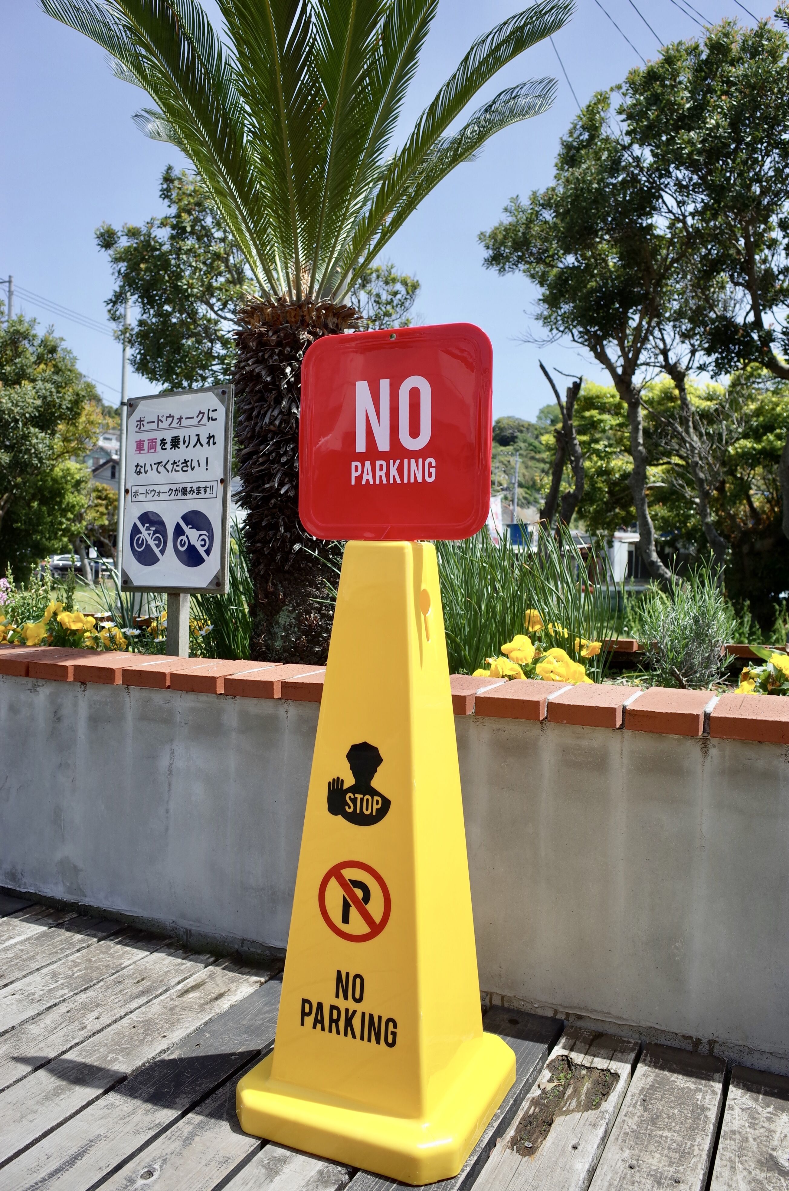 NO PARKING PARKING AREA 駐車禁止 セーフティコーン 店舗 看板 |