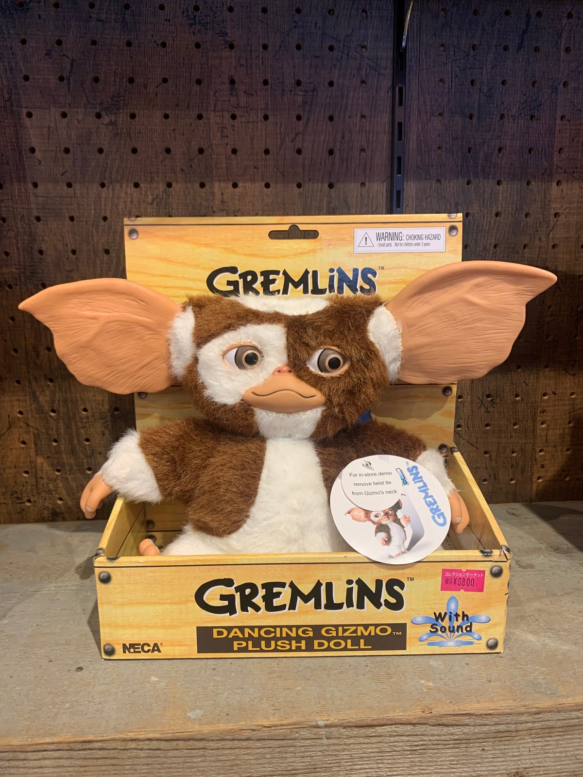 NECA社製 Dancing Gizmo グレムリン フィギュア | Collection M